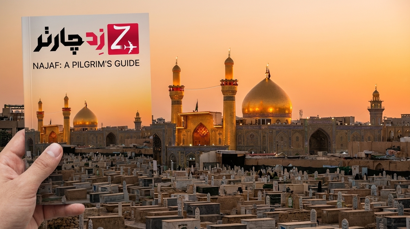 سفر به نجف