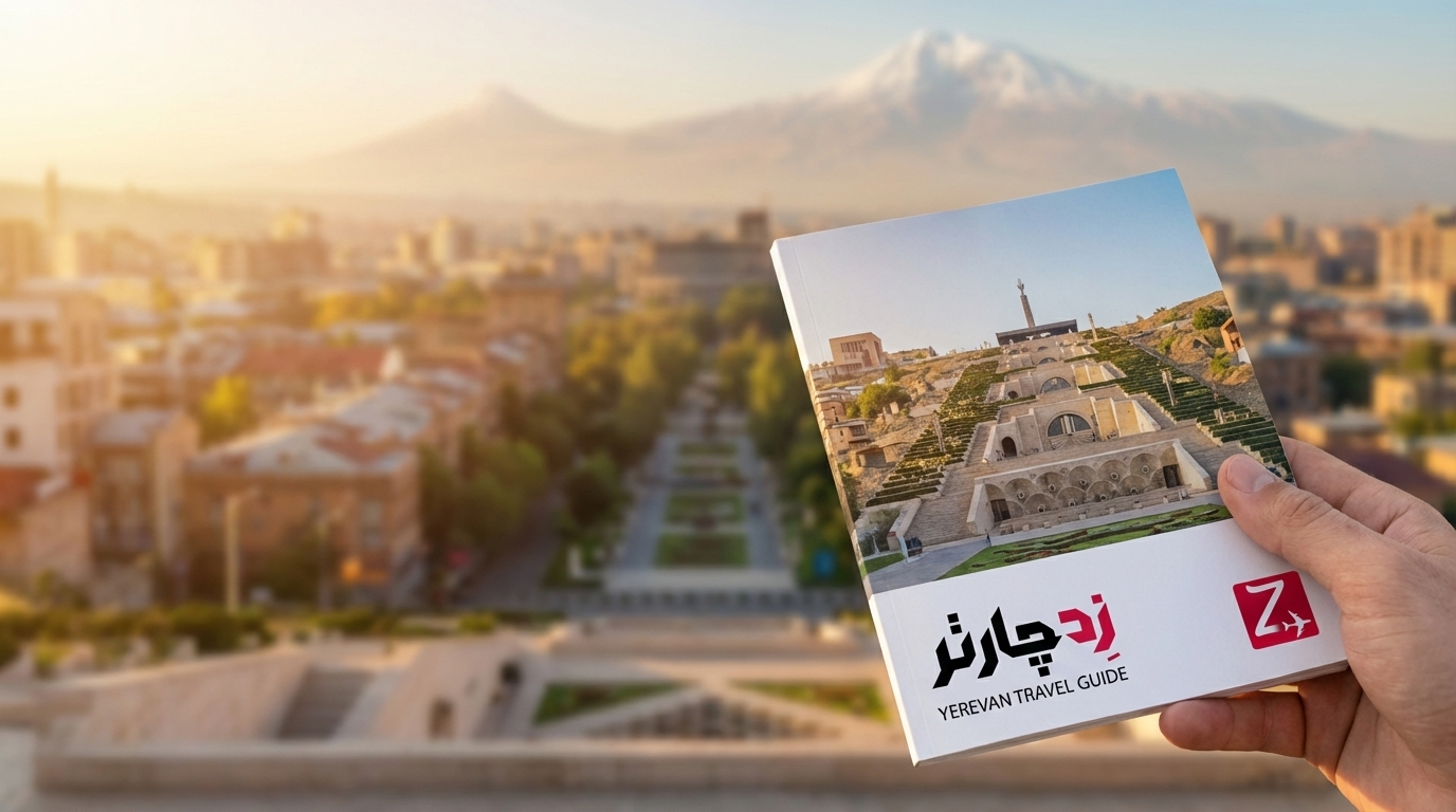 راهنمای سفر به ایروان